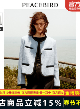 太平鸟女装2023年冬季新款小香风短大衣A1AAD4150