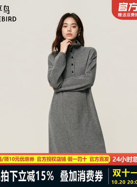 【商场同款】太平鸟羊毛混纺针织毛衫连衣裙女H版型连身A1FAF4422