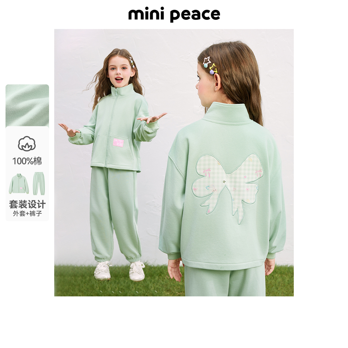 太平鸟女童运动套装春季新款