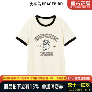 【商场同款】太平鸟女装年秋季新款大定位针织衫A3CNE3157