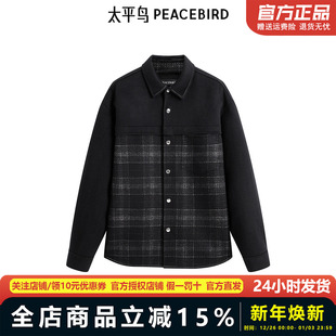商场同款 拼接小香风宽松外套潮 太平鸟男装 新款 B1CHE4222 衬衫