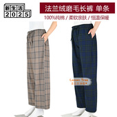 法兰绒长裤 纯棉女磨毛厚款 男春季 新款 家居直筒睡裤 格子休闲秋冬软