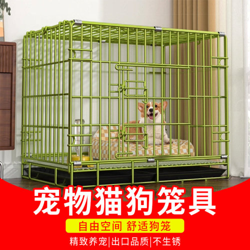 铂宠阁狗笼子家用小型犬中型犬加粗猫笼狗笼泰迪比熊带厕所宠物笼