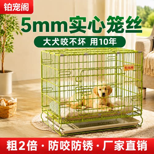可折叠带厕所托盘免装猫狗宠物笼