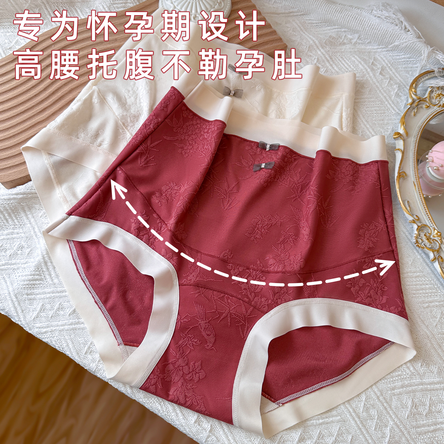 高腰无痕孕妇内裤大码托夏季薄款