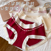 中晚期孕晚期怀孕期专用三角裤 无痕低腰孕妇内裤 薄款 夏季 纯棉大码