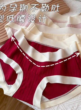无痕低腰孕妇内裤纯棉大码夏季薄款中晚期孕晚期怀孕期专用三角裤
