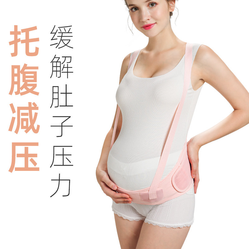 托腹带产后塑身束腰收腹带两用