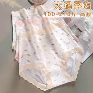 大码孕妇内裤无痕高腰纯棉档中晚期孕晚期女怀孕期专用三角裤夏季