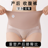 薄款 无痕大码 产后塑形专用加长10A桑蚕丝抑菌裆 网纱收腹内裤 夏季