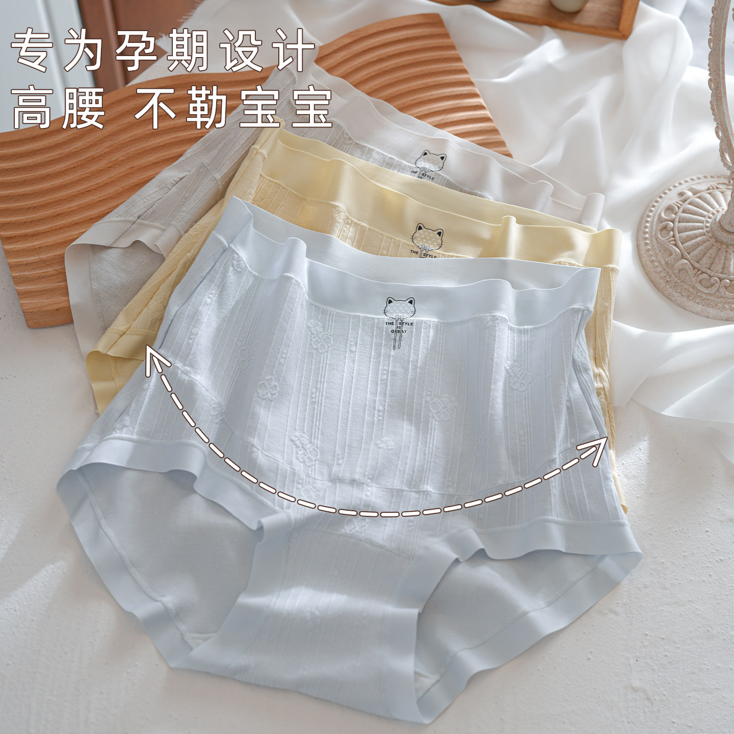 高腰大码孕妇内裤全棉裆抗菌透气