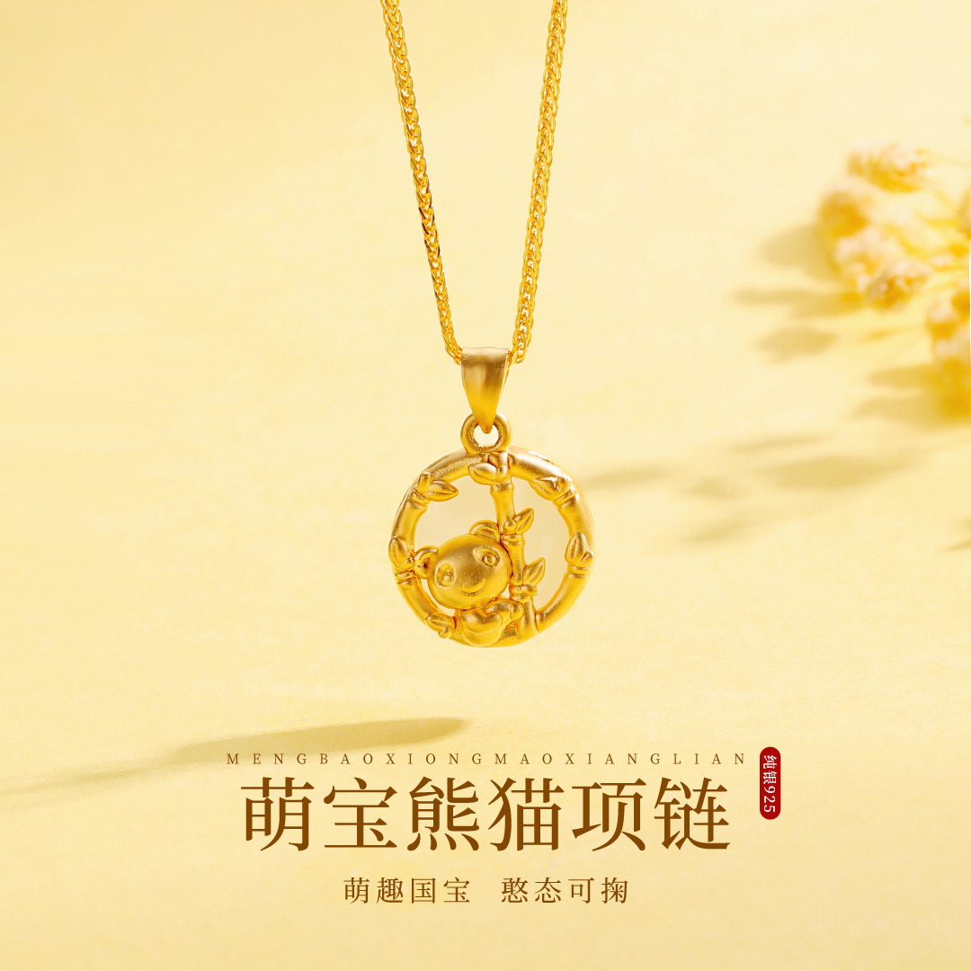 3D硬银竹节熊猫纯银项链s925玛瑙玉髓新中式小众银吊坠情人节
