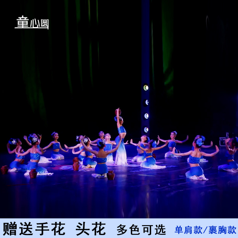 傣族舞蹈服儿童孔雀舞幼儿园六一