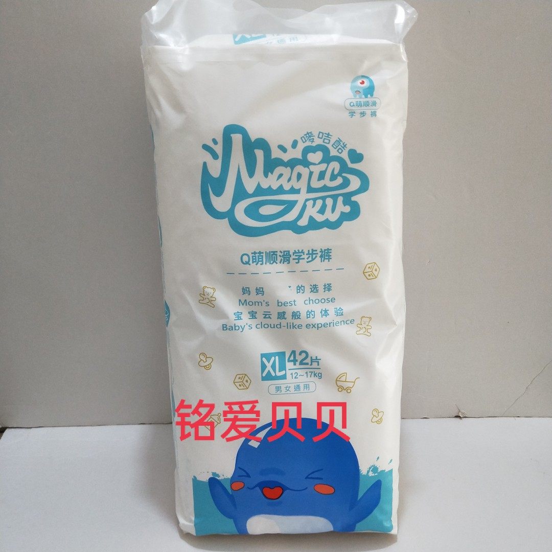 实体唛咭酷拉拉裤干爽轻薄透气