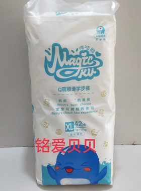 实体唛咭酷拉拉裤干爽轻薄透气