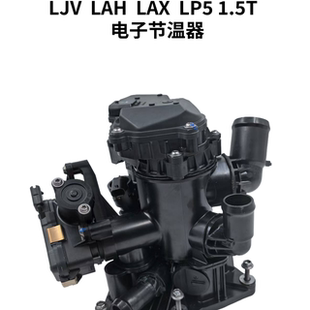 XT4 CT4 CT5 威朗PRO 电子节温器原厂正品 PLUS GL8ES 昂科威S