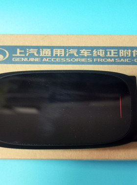 车机互联拓展盒上汽通用原厂正品