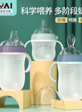 新生儿断奶神器硅胶耐摔宽口径
