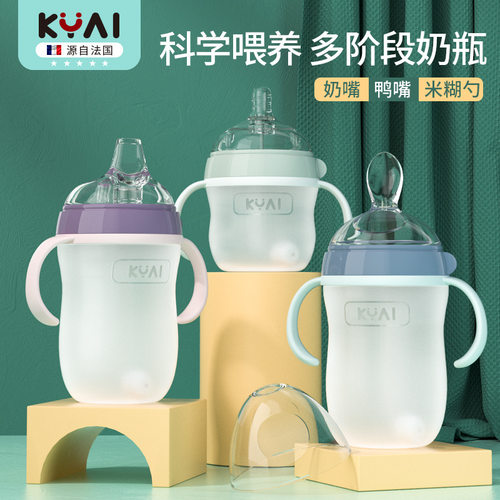 新生儿断奶神器硅胶耐摔宽口径