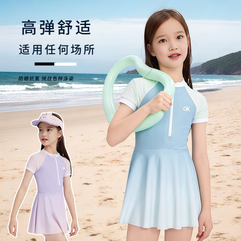 儿童泳衣女孩2025新款渐变连体裙式女童中大童青少年防晒透气泳装