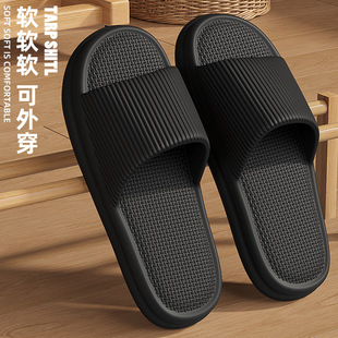 洗澡凉拖女家居踩屎感凉拖鞋 防滑软底浴室拖鞋 大码 男士 男批发 夏季