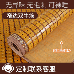 沙发垫麻将坐垫套沙发凉席防滑夏天款 夏季 通用竹席凉垫子沙发座垫