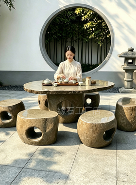 石桌石凳家用茶台天然鹅卵石桌椅