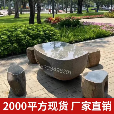 惠安石雕青石庭院石桌石凳组合