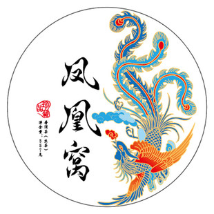 2022年古风云南普洱茶古树生茶墨江凤凰窝生357克贴画茶高档高级