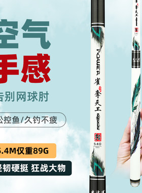 46T高碳逆丝空气手感SK碳布