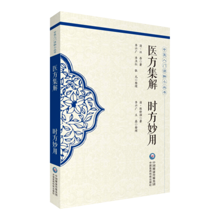 正版出版社授权
