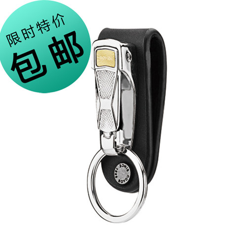 正品博友真皮穿皮带牛皮单环扣圈