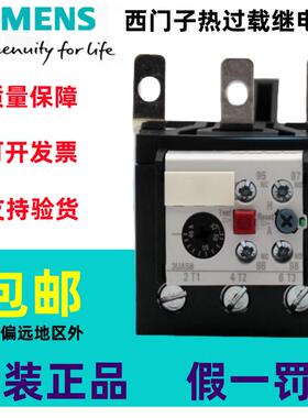 原装西门子热过载保护3UA5840-2T继电器3UA5840-8W/3UA58 40-2E