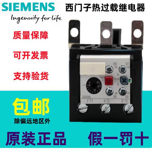西门子热过载继电器3UA5840-2B