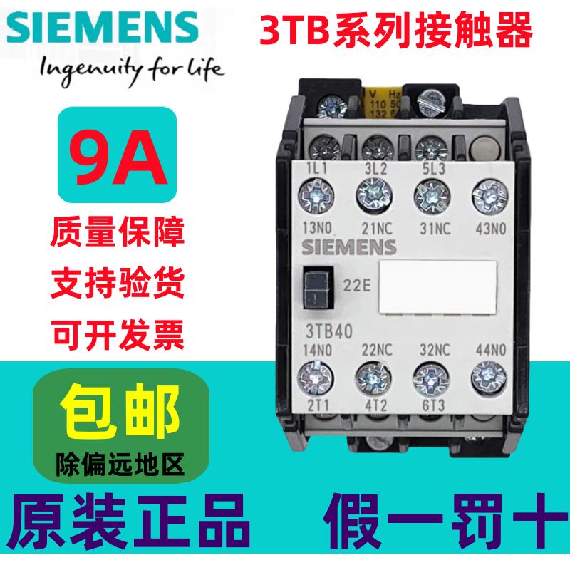 西门子交流接触器3TB4022-0X