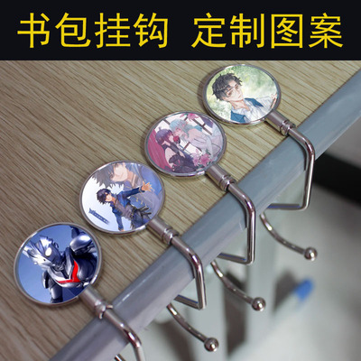 书包挂钩定制凹凸世界斗罗大陆