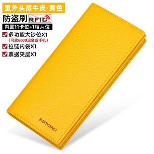 钱包女长款真皮2025新款软牛皮防消磁招财皮夹小包手拿包女款钱夹