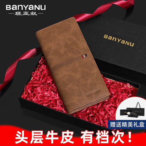 头层牛皮钱包商务2025男士钱包真皮男款超薄多卡位高档长款皮夹包