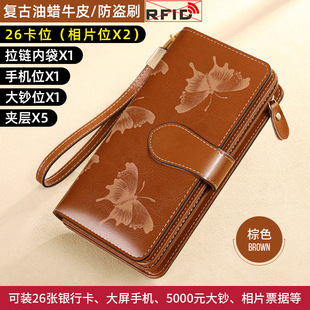 真皮钱包2025新款女钱夹女士小包大容量手拿包长款皮夹卡包送妈妈