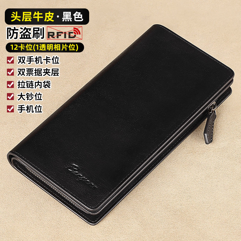 真皮男士钱包长款2025新款多卡位驾驶证头层牛皮手拿包卡包皮夹子,箱包皮具/热销女包/男包,钱包,淘宝优惠券,粉丝福利购,淘宝优惠卷