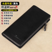 2025新款 真皮男士 钱包长款 多卡位驾驶证头层牛皮手拿包卡包皮夹子