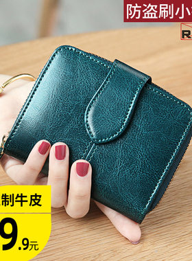 韩版短款复古风牛皮拉链女士钱包