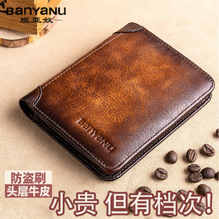 复古头层牛皮男士钱包短款真皮新款2025皮夹竖款驾驶证钱夹潮商务