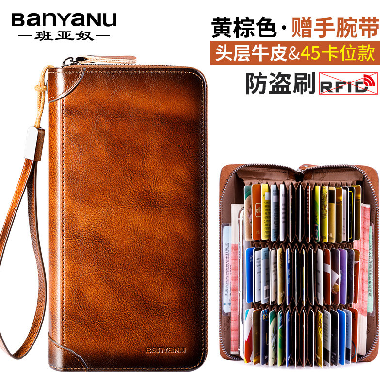 男士卡包长款2025新款手拿包银行卡套真皮防消磁防盗刷大容量钱包,箱包皮具/热销女包/男包,卡包,淘宝优惠券,粉丝福利购,淘宝优惠卷