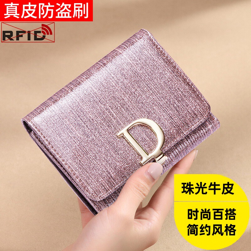 2025新款韩版D扣真皮女士钱包女短款牛皮三折钱夹班亚奴小零钱包