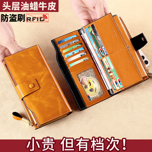 钱包女士长款 复古多卡位钱夹大容量头层牛皮简约皮夹 真皮2025新款