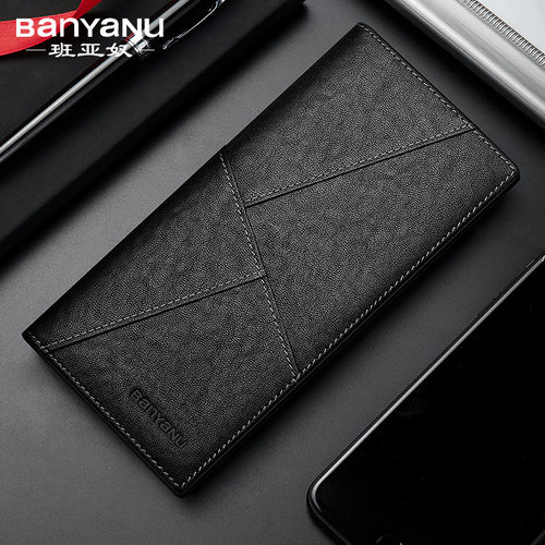 男士钱包真皮2025新款钱夹纯牛皮长款头层牛皮正品皮夹实用送礼物
