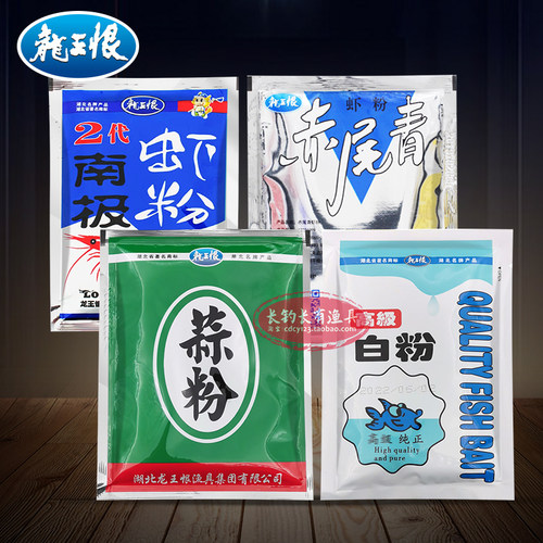 龙王恨鲢鳙饵雾化白粉蒜粉诱食剂