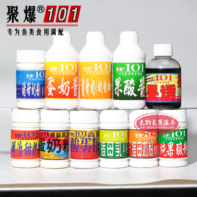 聚爆101钓鱼小药蛋奶果酸猪母奶