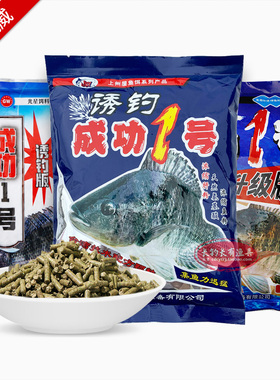 GW光威成功一号颗粒诱钓1号升级版专攻大福寿罗非打窝料鱼食饲料
